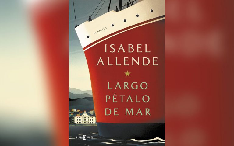 Largo pétalo de mar